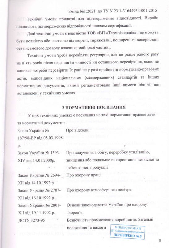 Screenshot at Dec 07 16-39-21