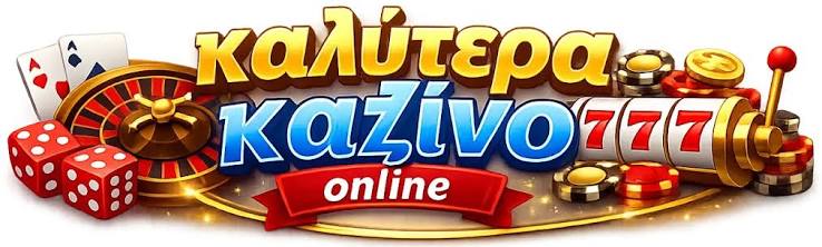 Ζωντανό Καζίνο στην Ελλάδα Μια Νέα Εμπειρία Τυχερών Παιχνιδιών 396642349